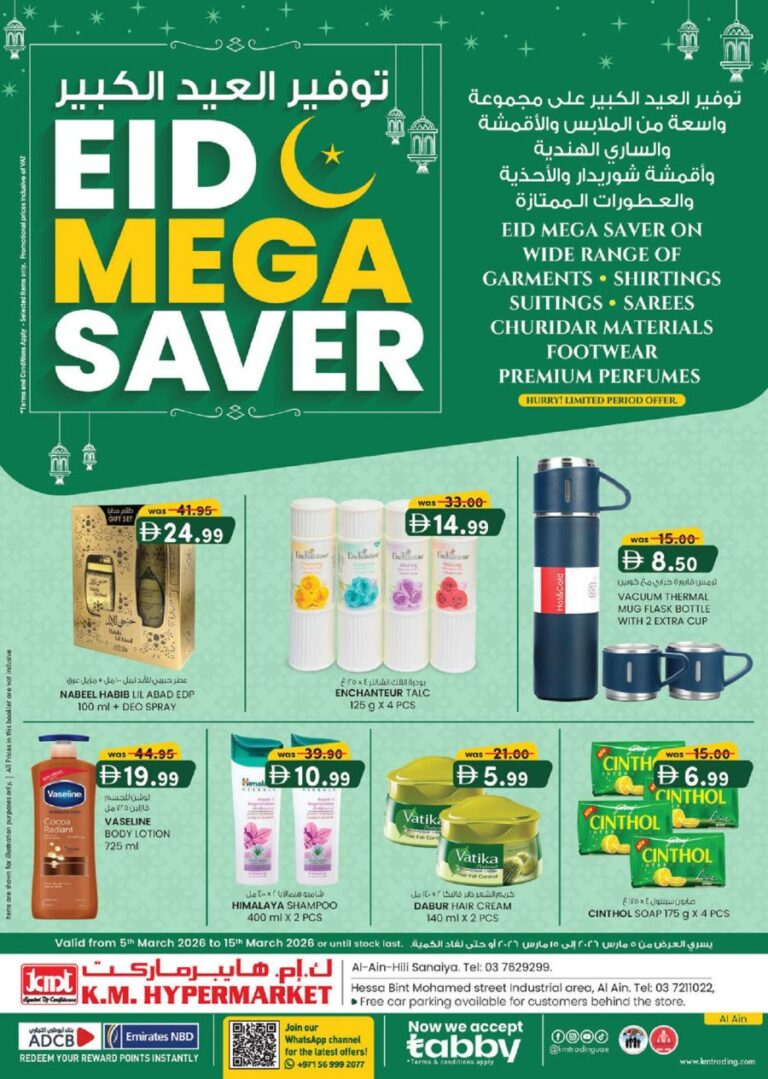 KM Trading Al Ain Eid Mega Savers