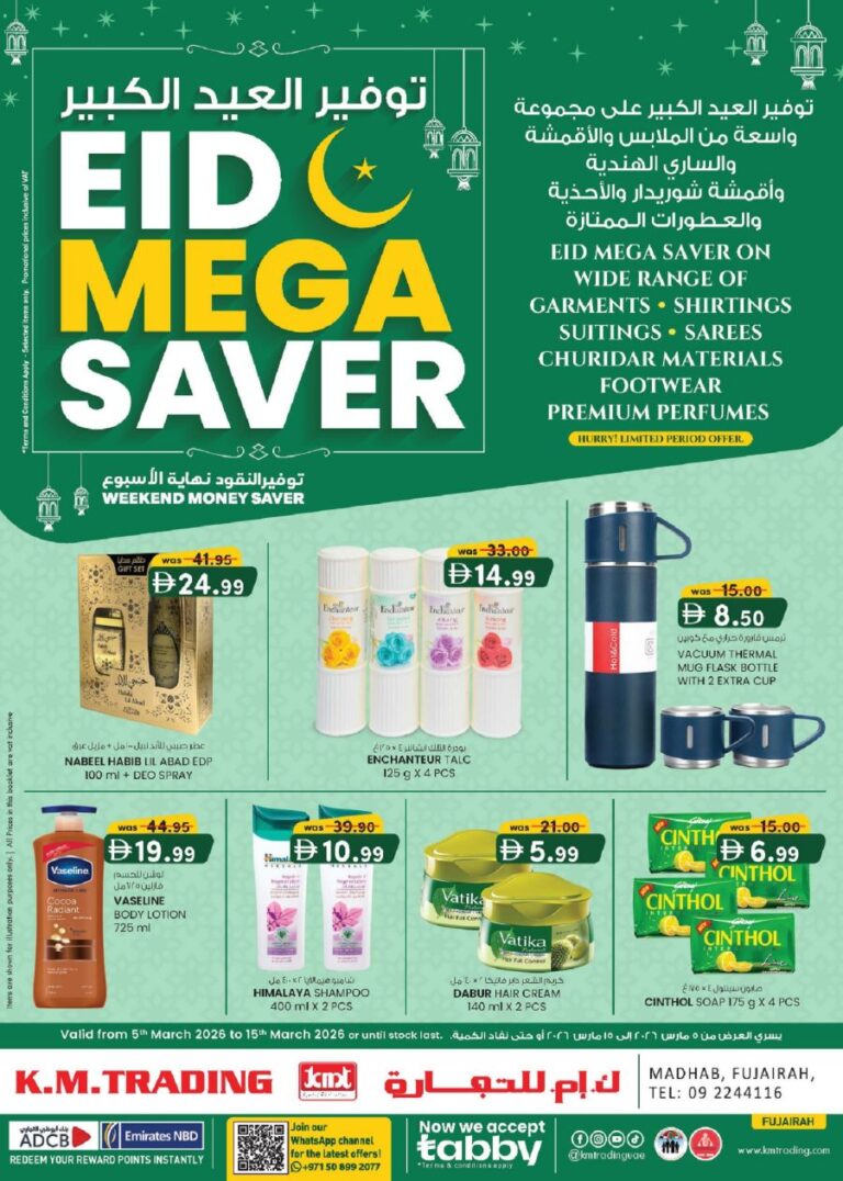 KM Trading Fujairah Eid Mega Savers