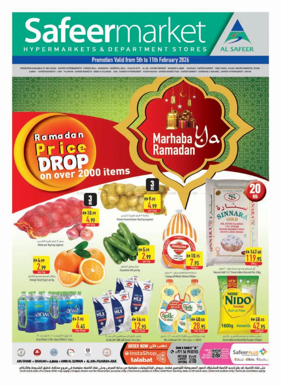Safeer Hypermarket Catalog cover page