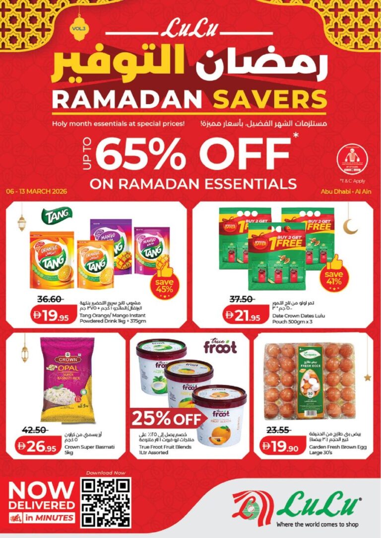 Lulu Abu Dhabi Ramadan Savers