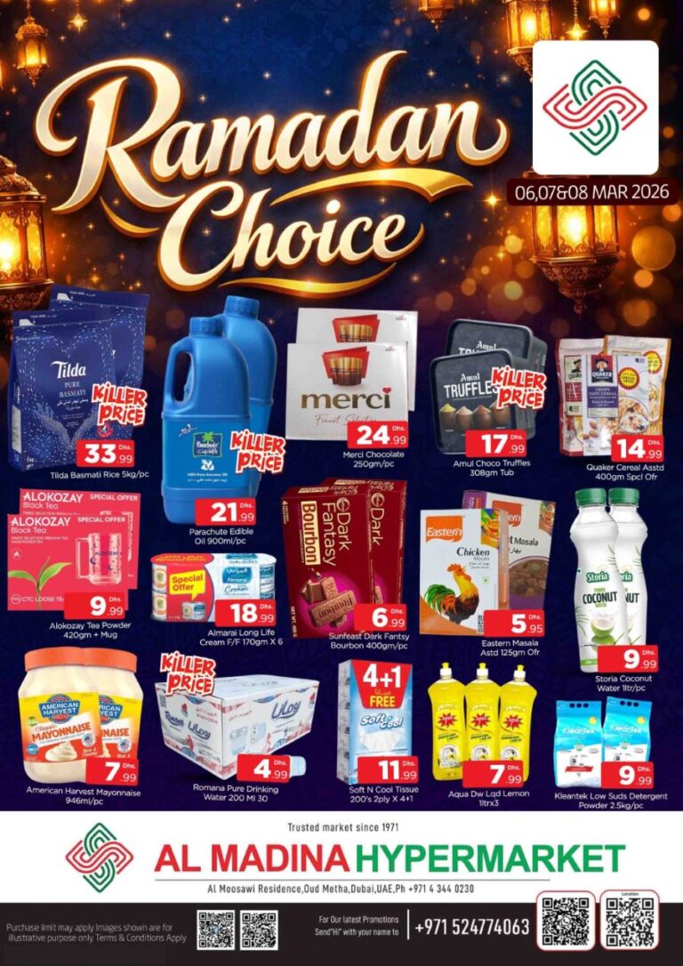 Al Madina Hypermarket Oud Metha Ramadan Promotion