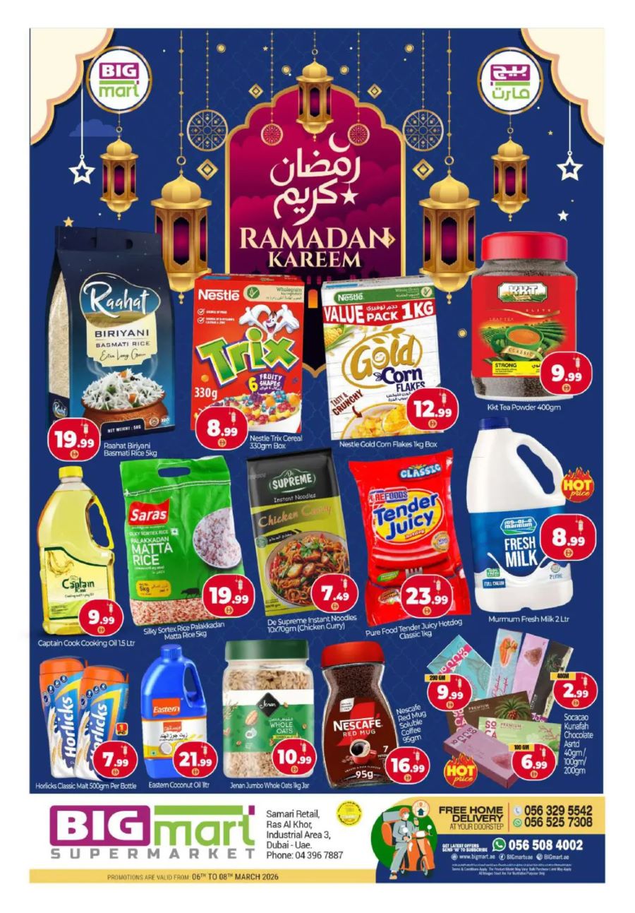 BigMart Dubai offers Catalog cover page