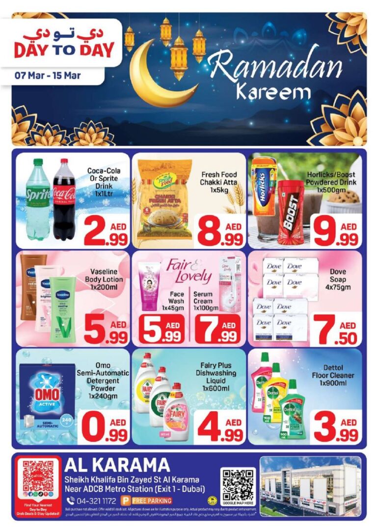 Day to Day Karama Ramadan Promotion