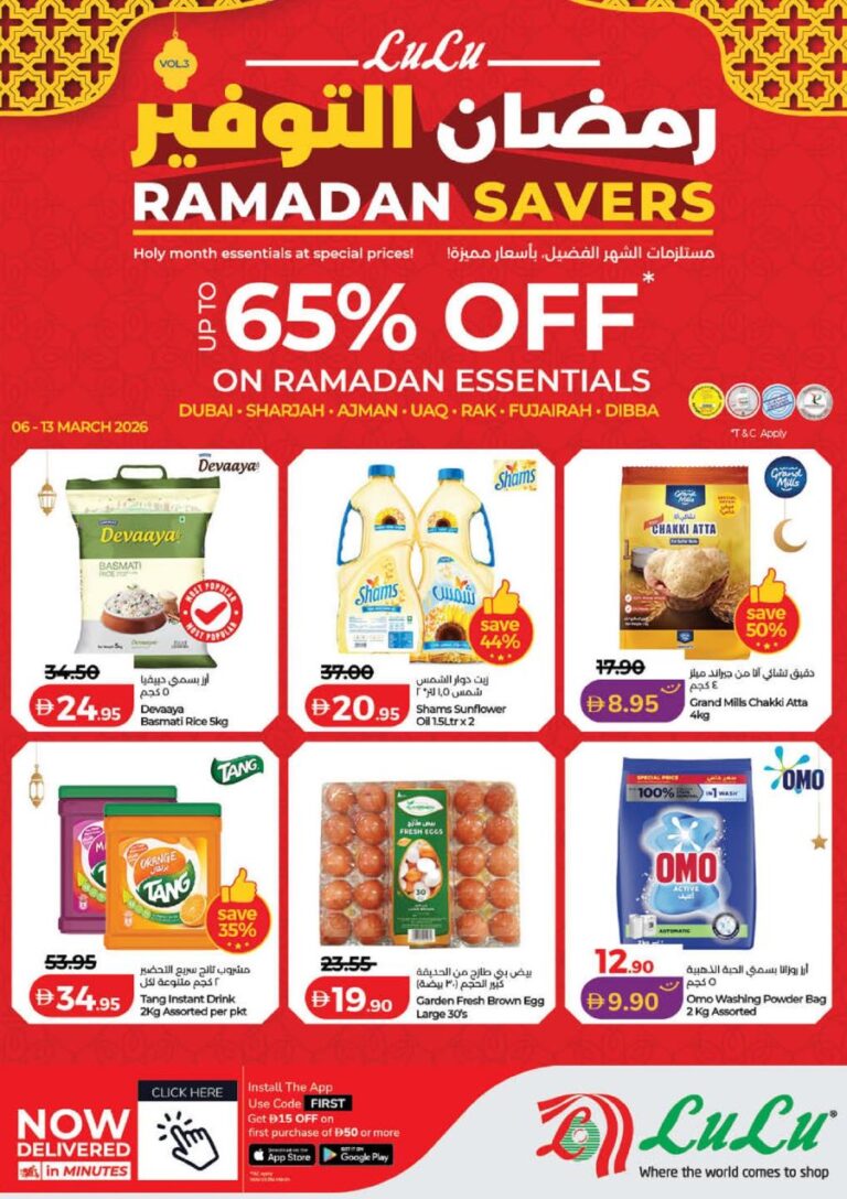 Lulu Sharjah Ramadan Savers