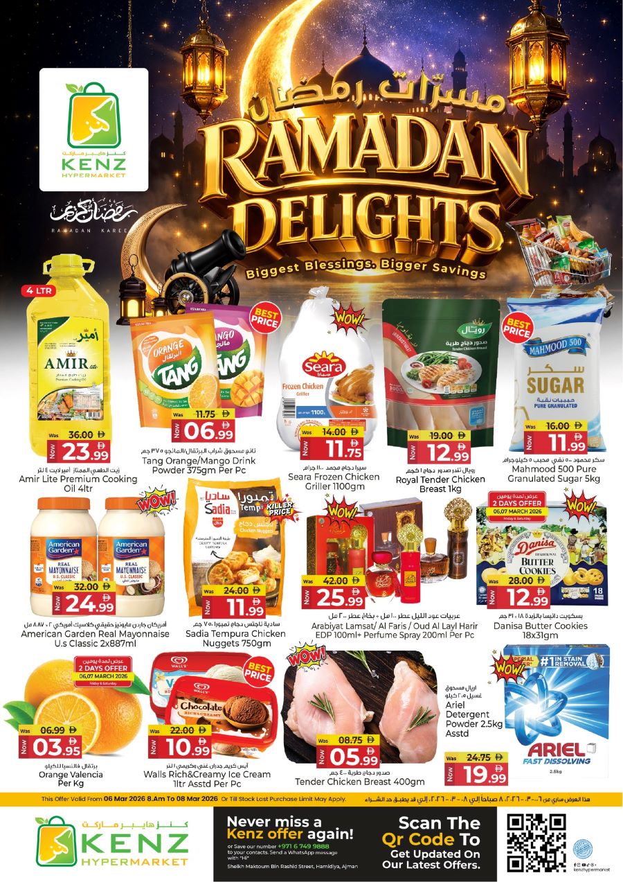 Kenz Hypermarket offers Catalog cover page