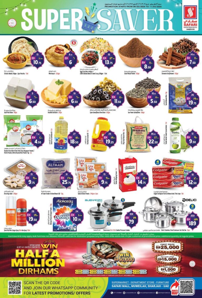 Safari Hypermarket Super Saver Promotion