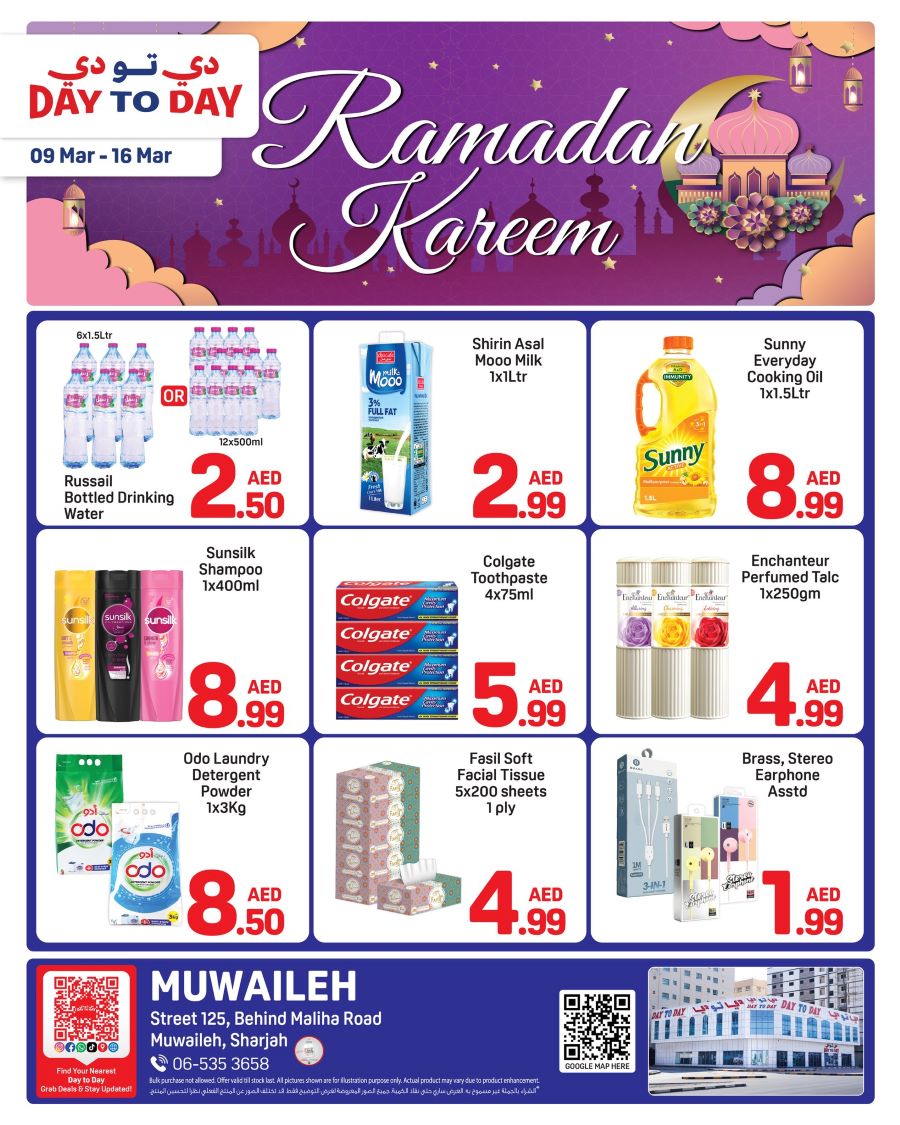 Day to Day Sharjah Offers Catalog cover page