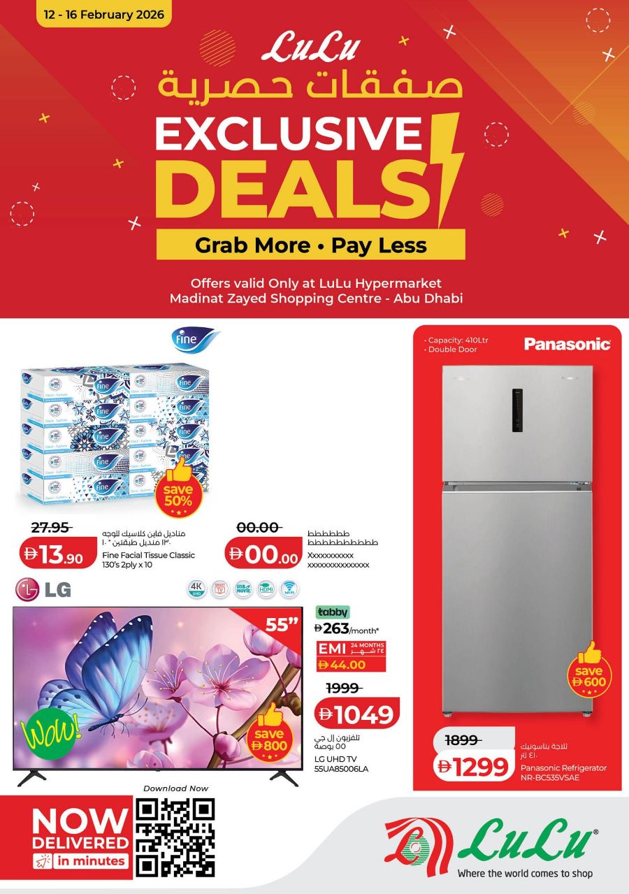 Lulu Madinat Zayed Abu Dhabi Exclusive deals