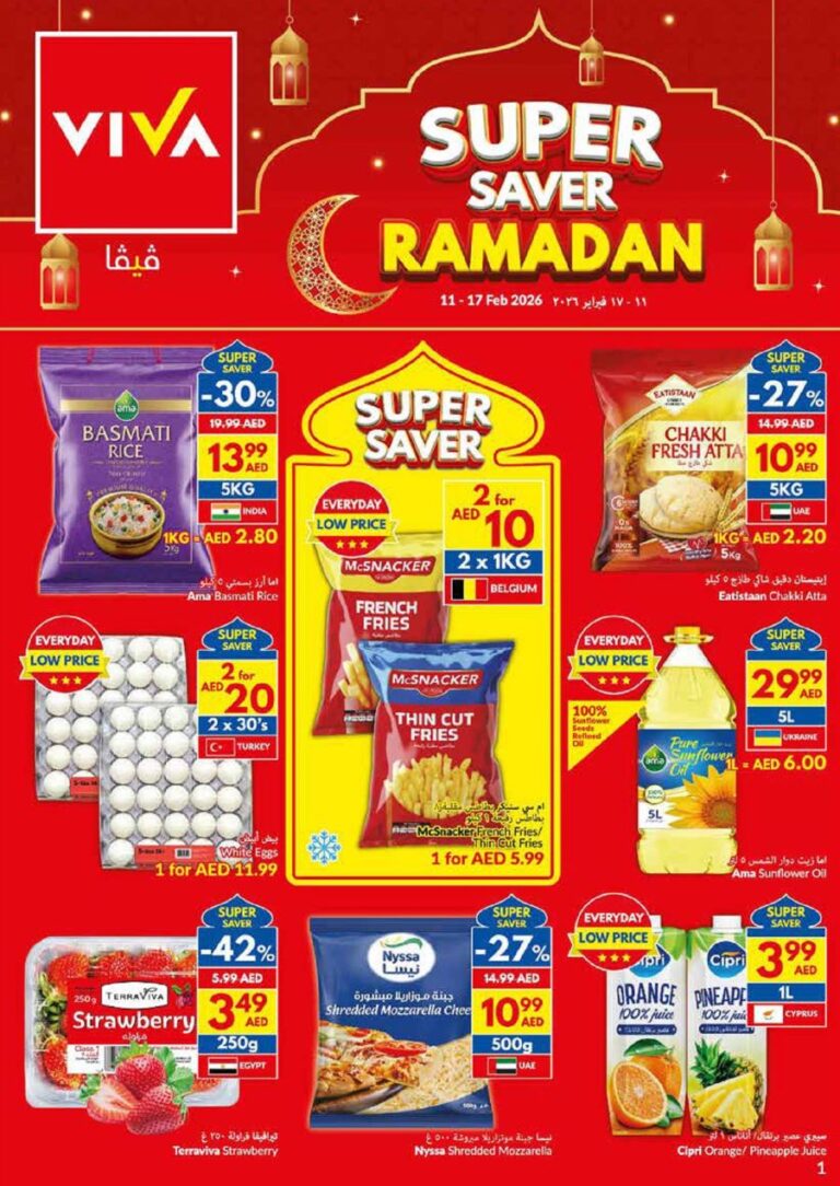 VIVA Ramadan offers