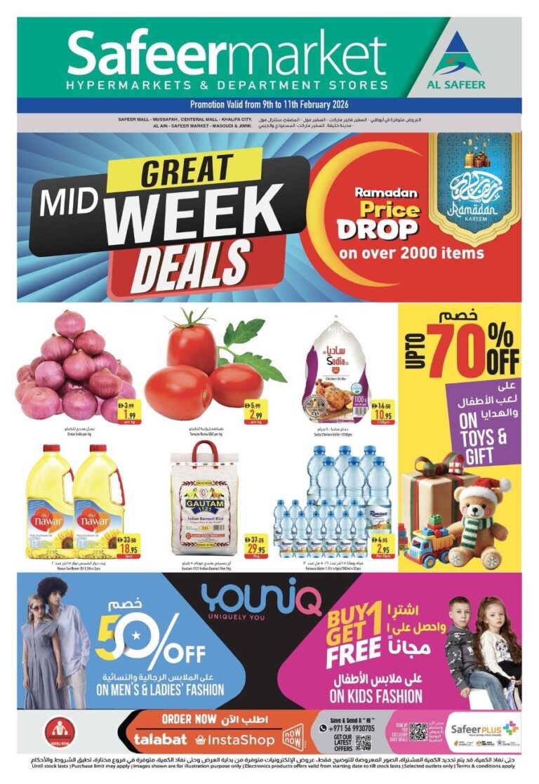 Safeer Hypermarket Great Midweek deals