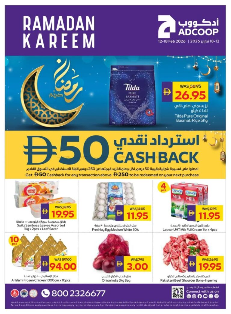 ADCOOP Ramadan Promotion