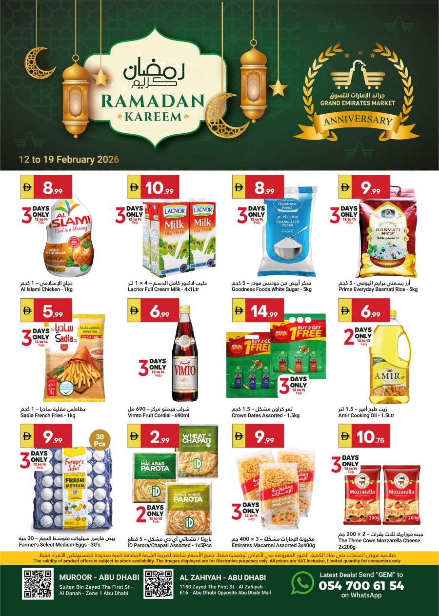 Grand Emirates Market Catalog cover page