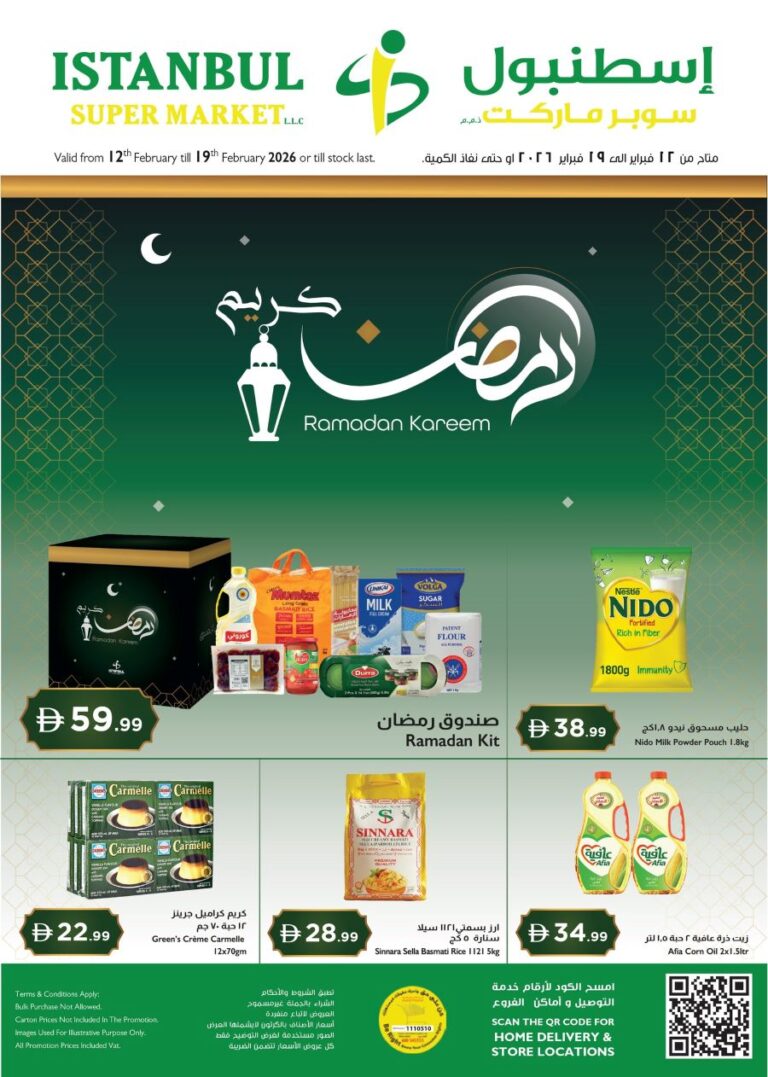 Istanbul Supermarket Ramadan offers
