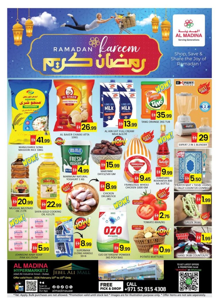 Al Madina Jebel Ali Ramadan Promotion