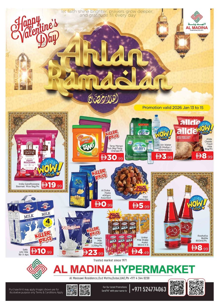 Al Madina Hypermarket Oud Metha Catalog cover page