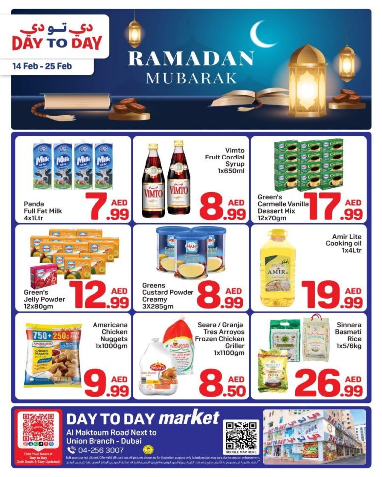 Day to Day Union Ramadan offers
