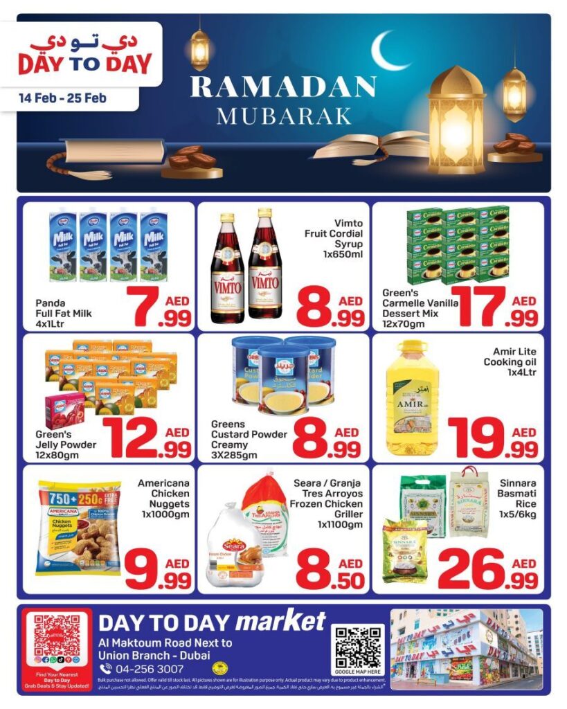 Day to Day Union Ramadan offers