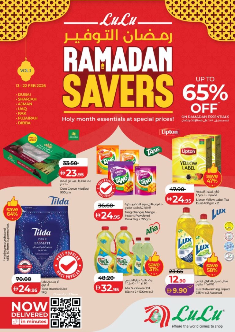 Lulu Catalog- Dubai and Northern Emirates