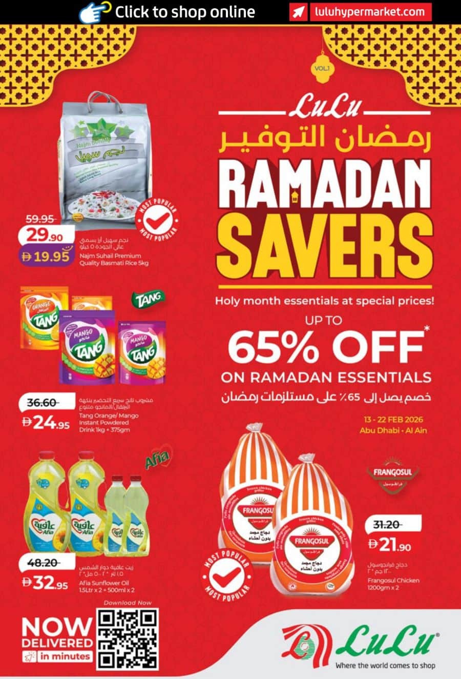 Lulu Abu Dhabi Ramadan Savers
