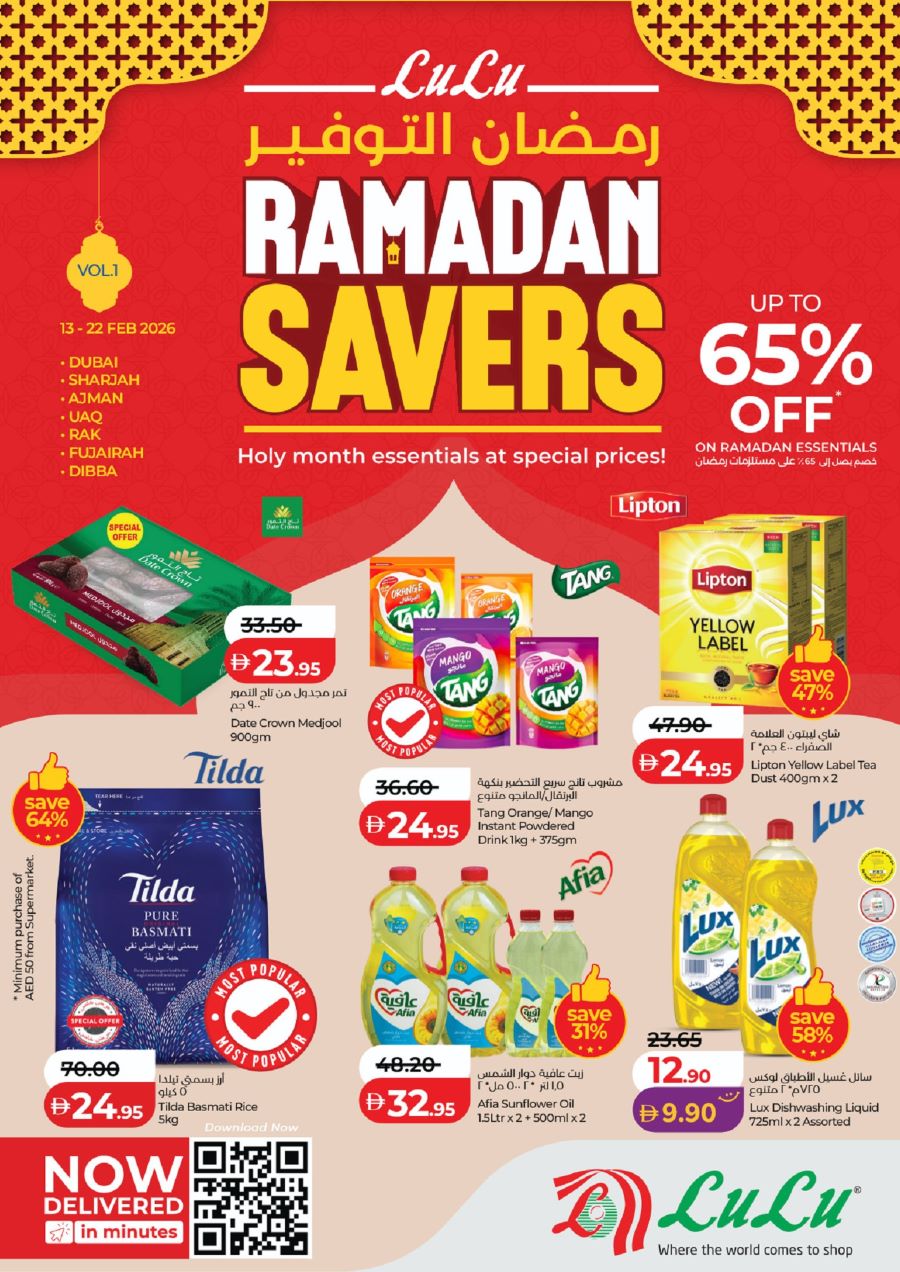 Lulu RAK Catalog cover page