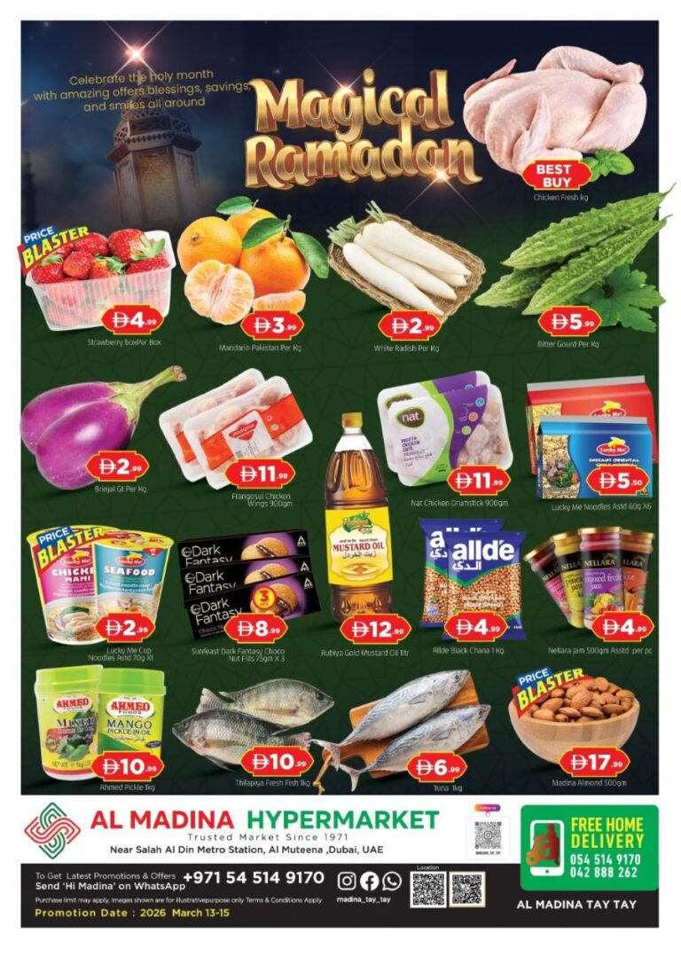 Al Madina Al Muteena Ramadan offers