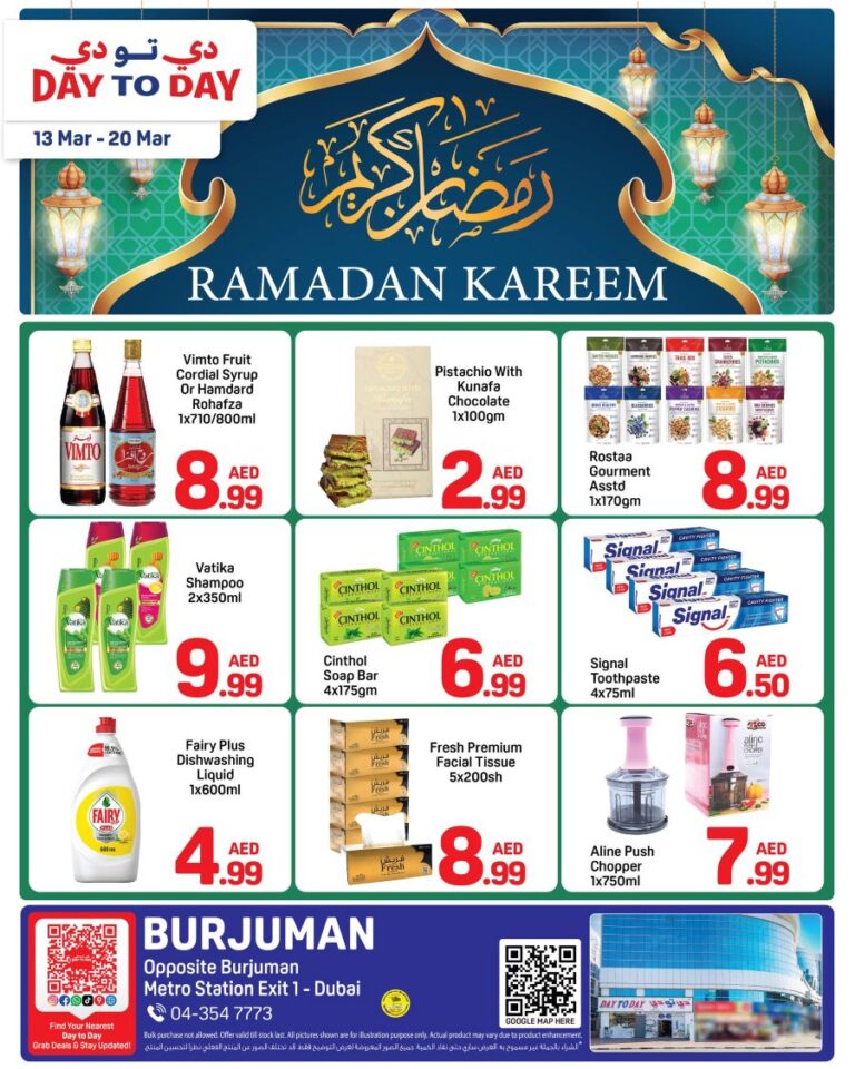 Day to Day Burjuman Ramadan Promotion