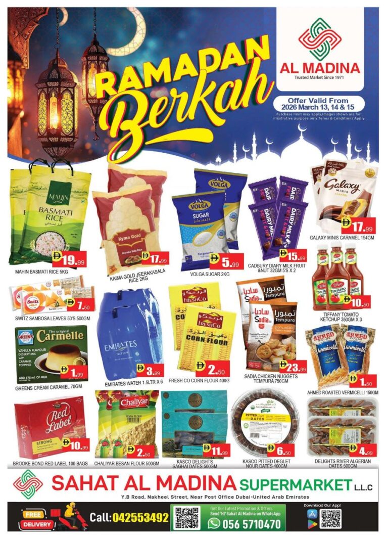 Sahat Al Madina Deira Ramadan Promotion