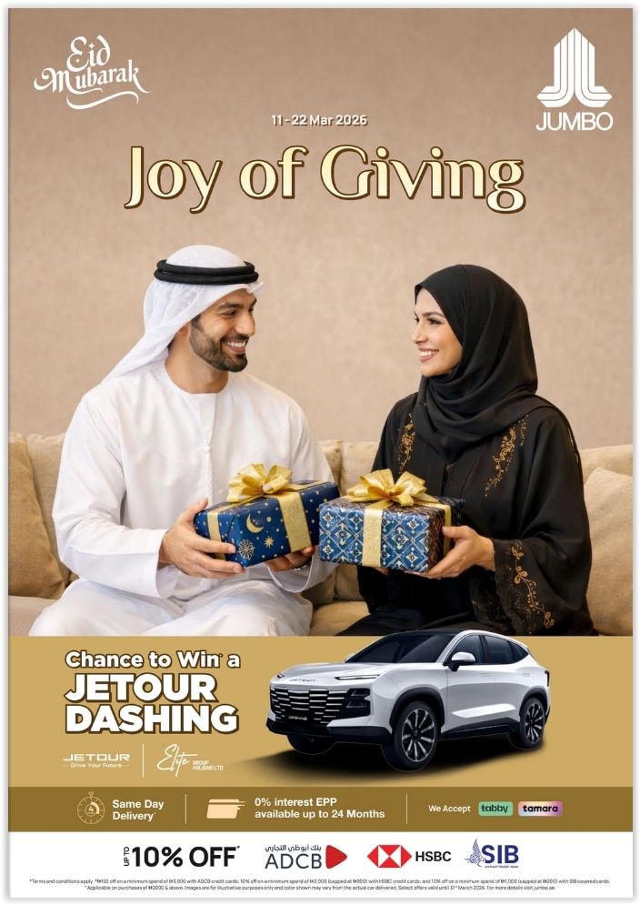 Jumbo Electronics Eid Promotion