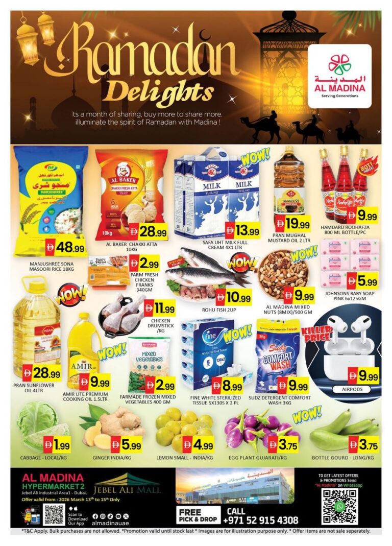 Al Madina Jebel Ali Ramadan delights deals