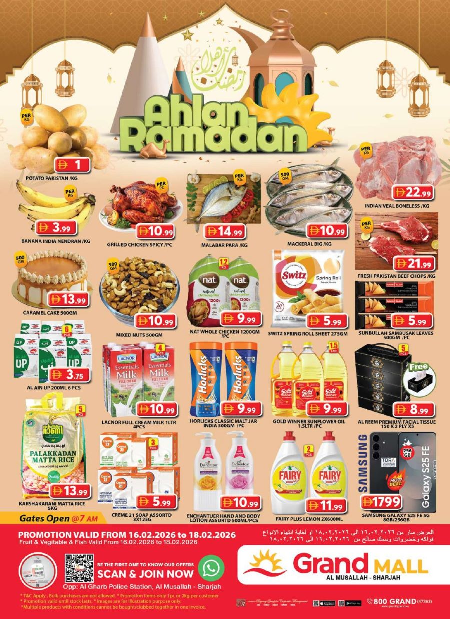 Grand Mall Sharjah cover page