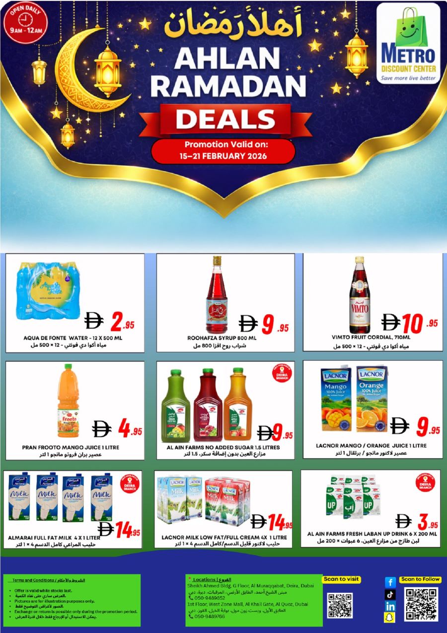 Metro Discount Center Catalog cover page