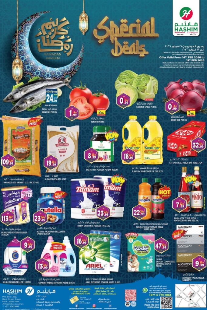 Hashim Hypermarket Ajman Ramadan deals