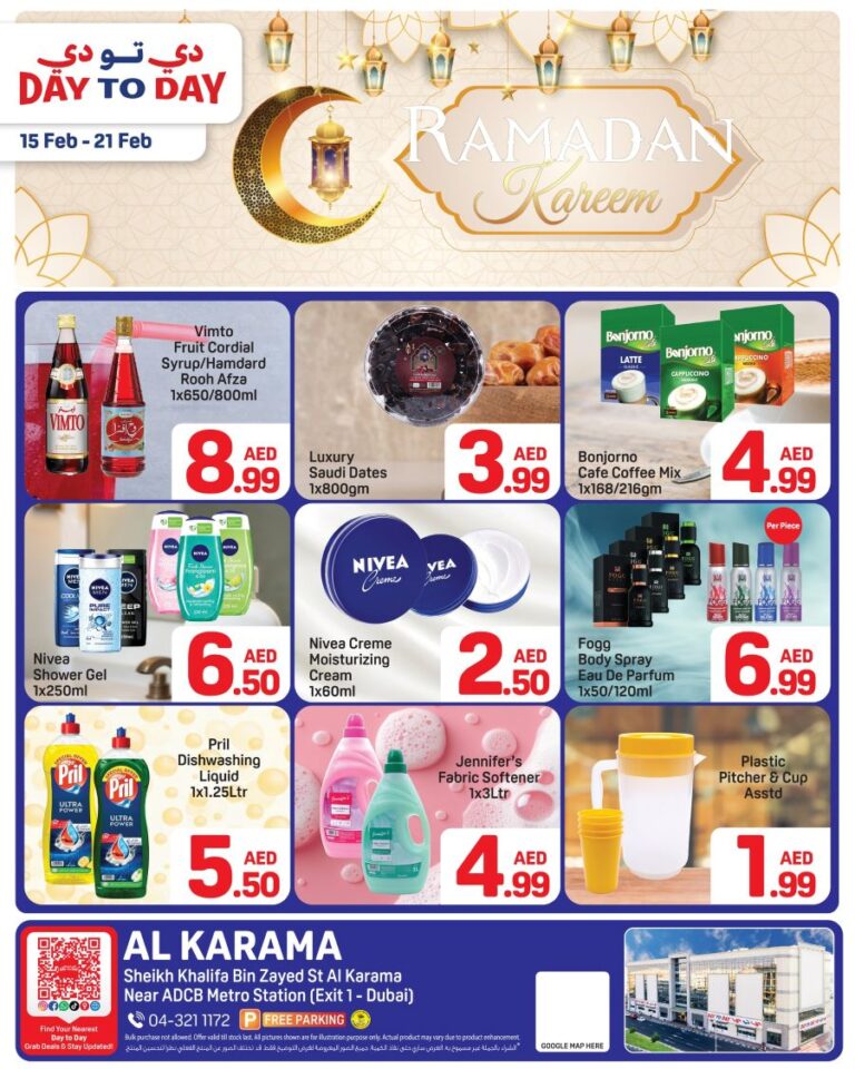 Day to Day Karama Ramadan Promotion