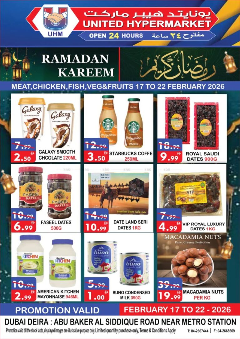 United Hypermarket Ramadan Promotion