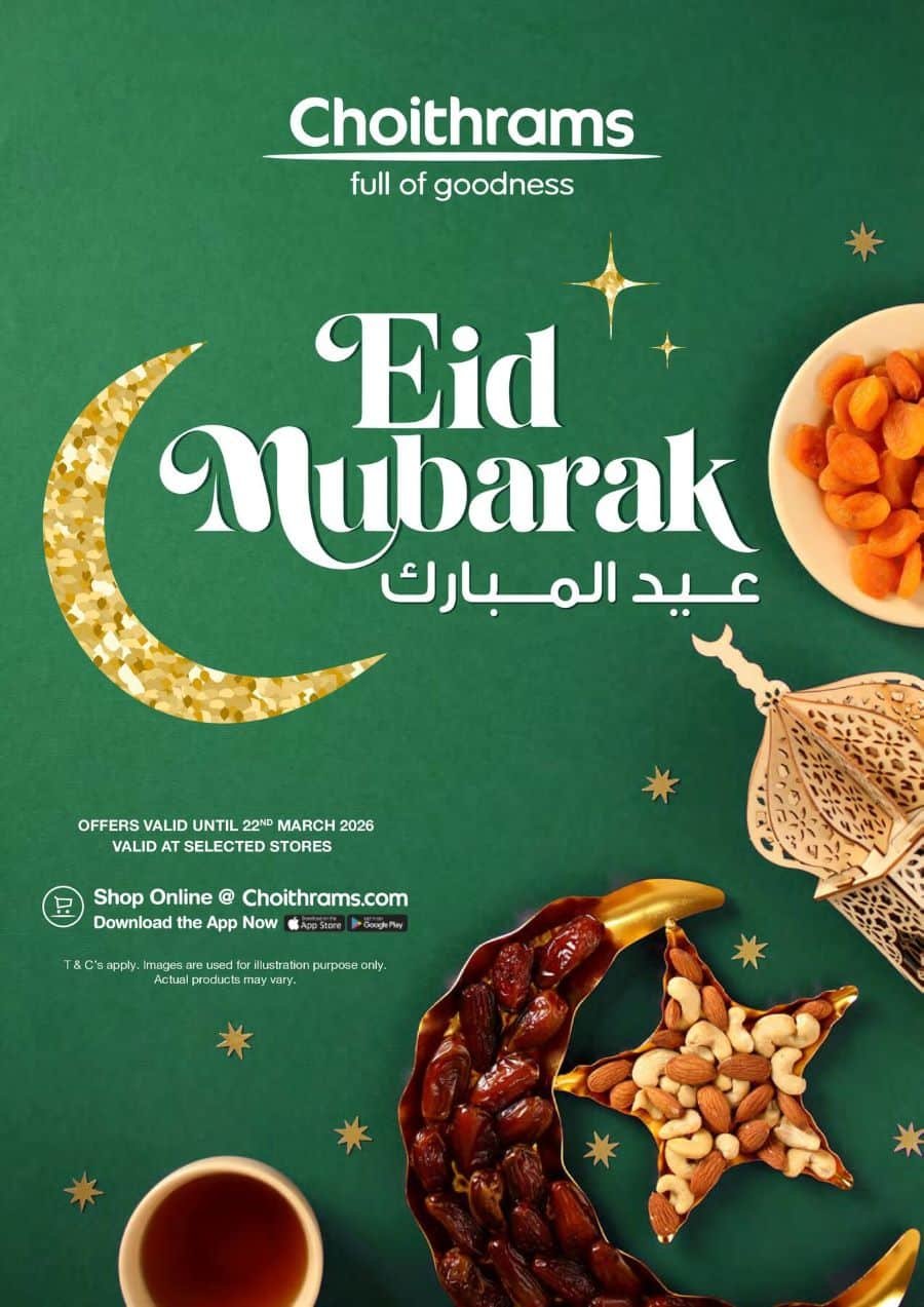 Choithrams Offers Catalog cover page