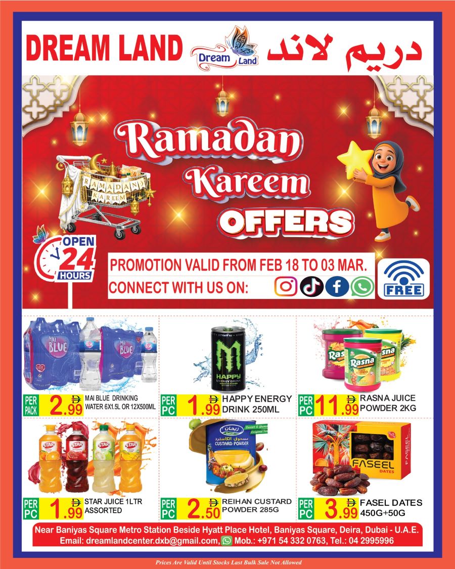 Dream Land Center Catalog cover page