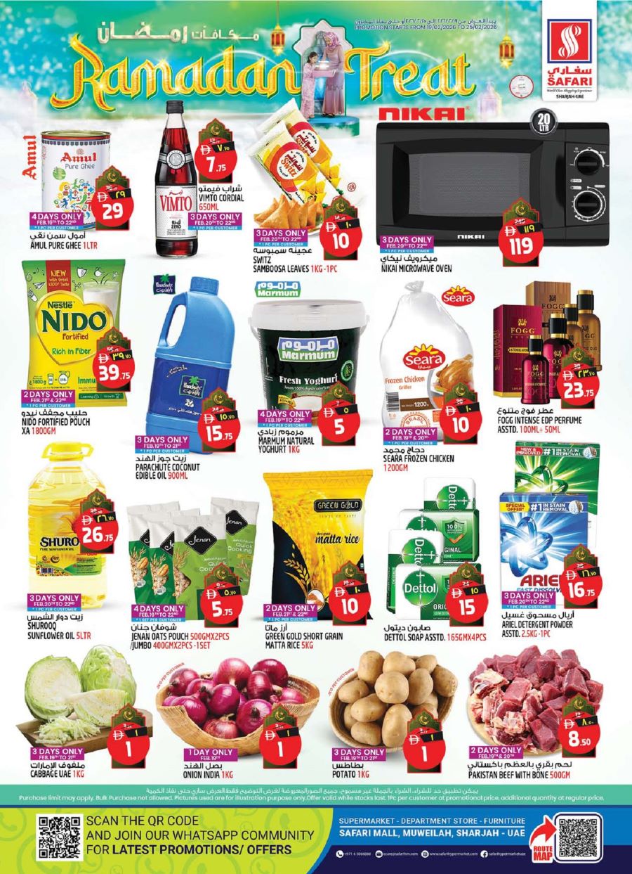 Safari Hypermarket Catalog cover page