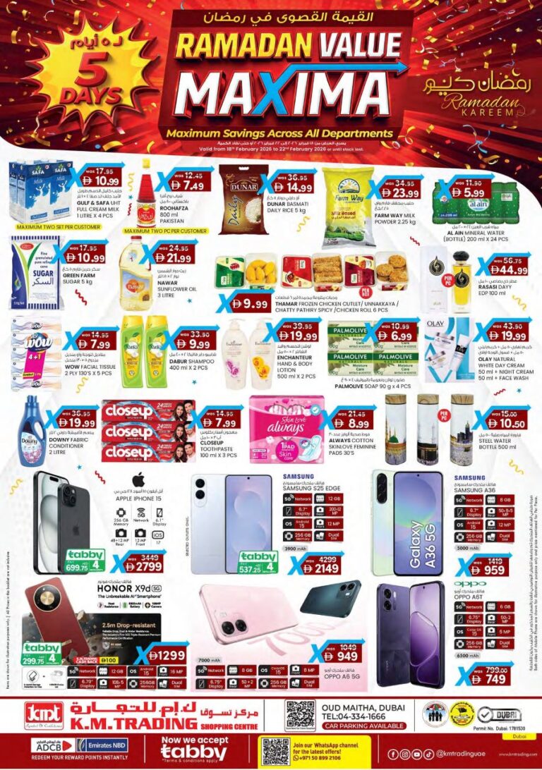 KM Trading Ramadan Value Maxima deals