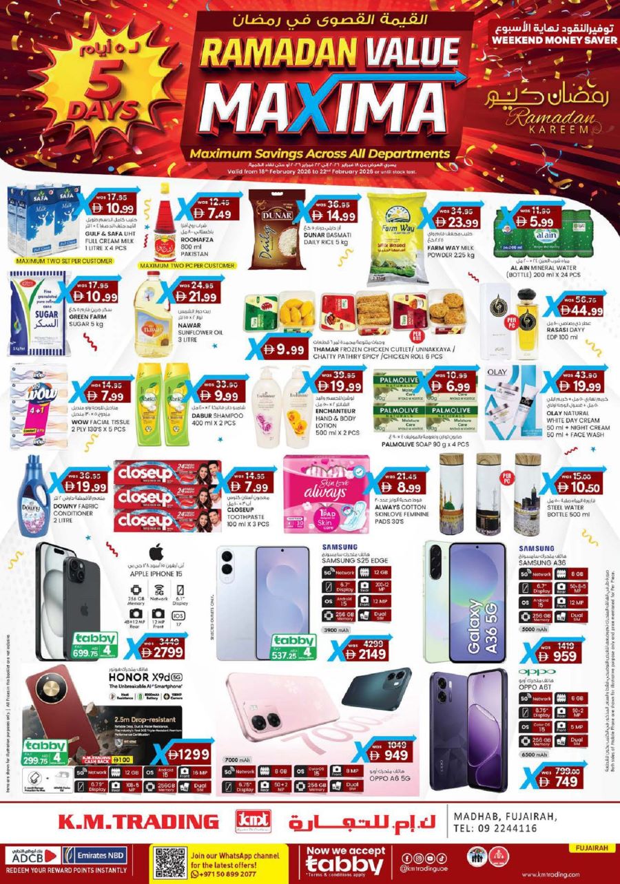 KM Trading Fujairah Catalog cover page