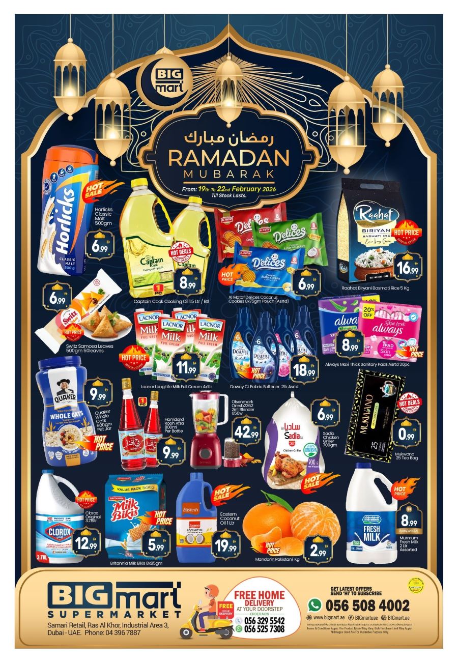 BigMart Dubai Catalog cover page