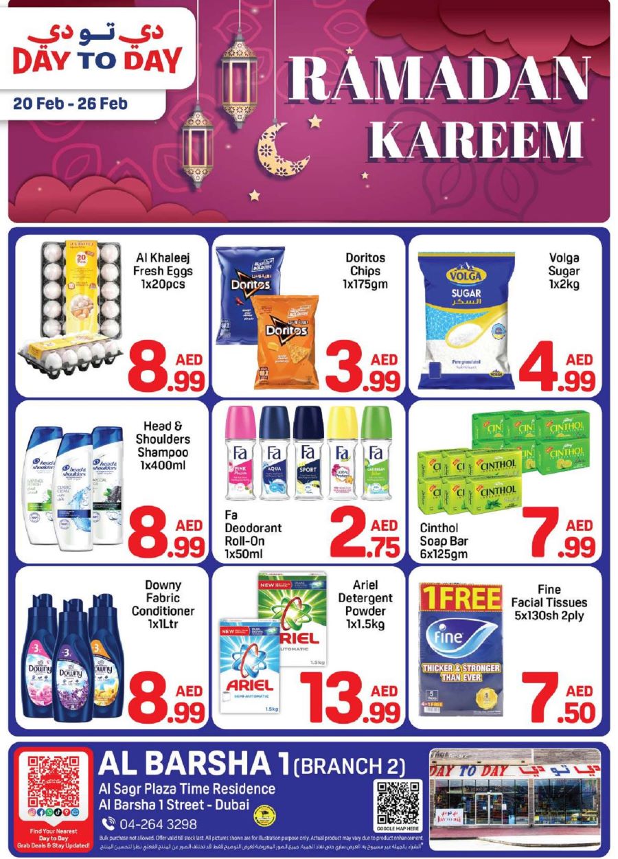 Day to Day Barsha Offers Catalog Cover page