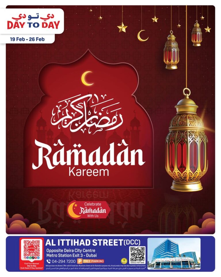 Day to Day Deira Ramadan offers