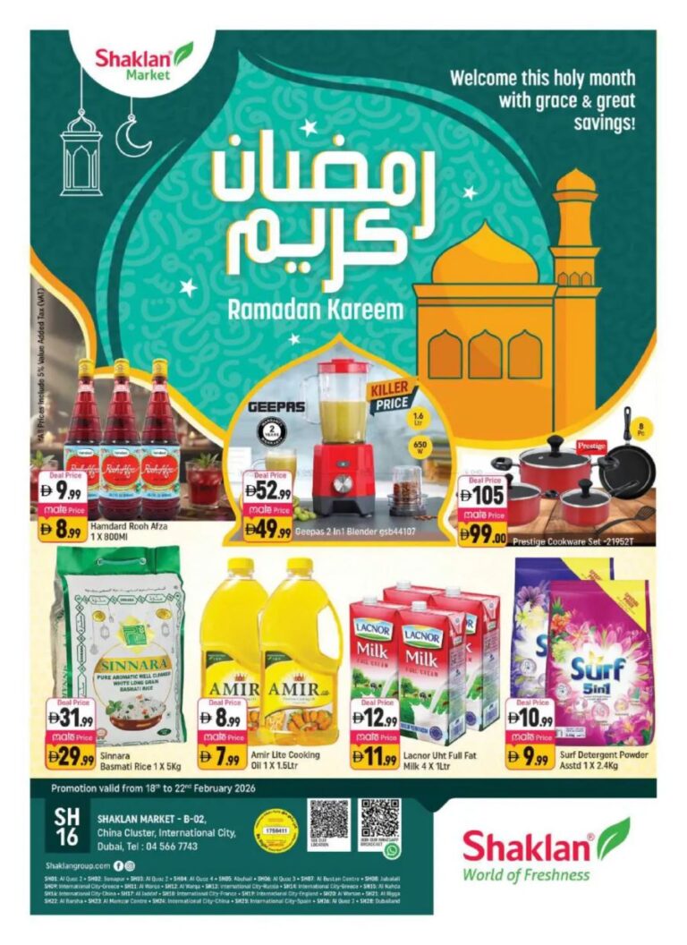 Shaklan Market Ramadan deals