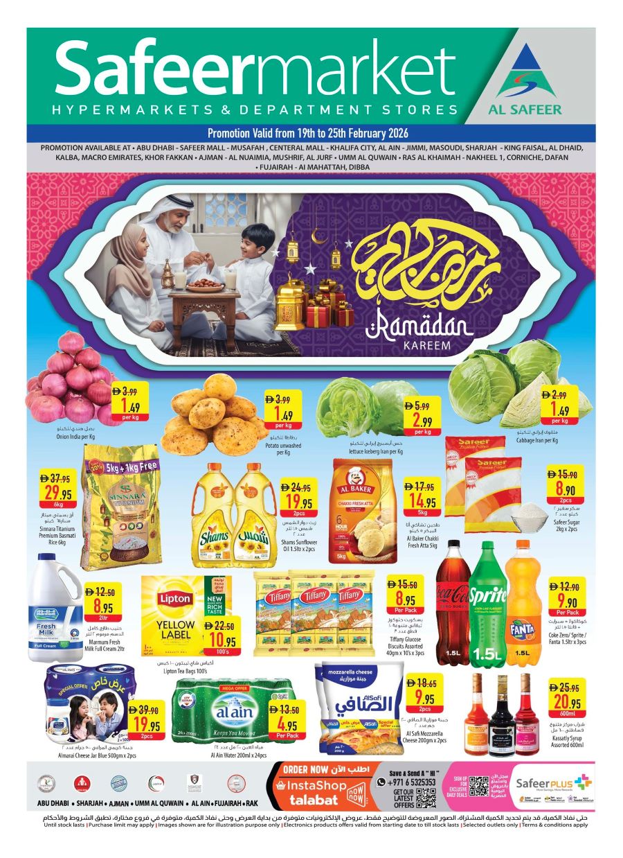 Safeer Hypermarket offers Catalog cover page