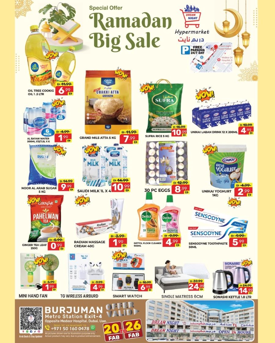 Dream Night Hypermarket Offers Catalog cover page