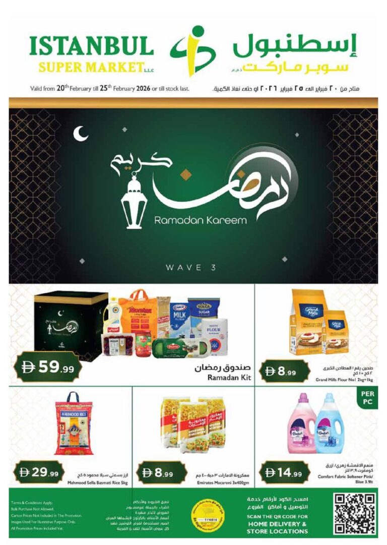 Istanbul Supermarket Ramadan offers