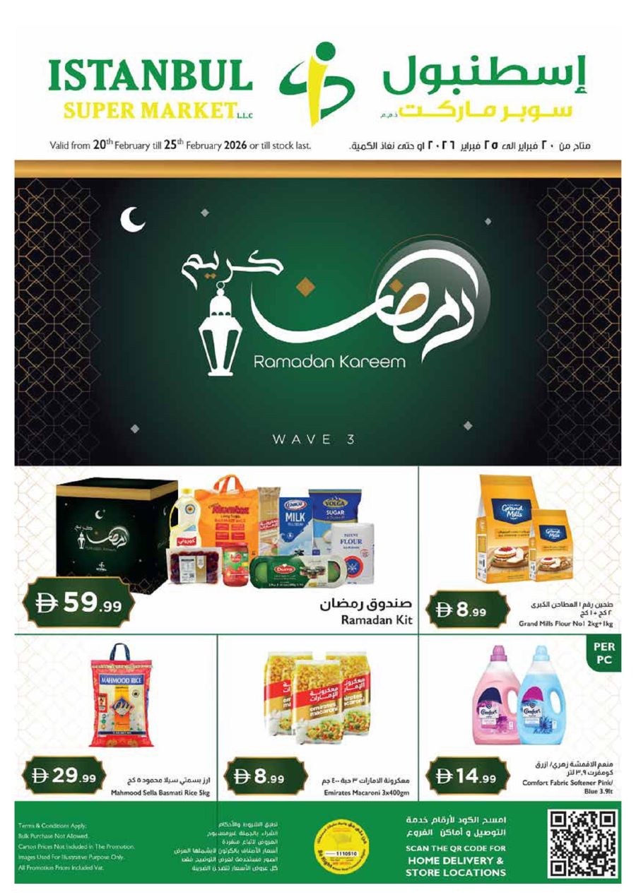 Istanbul Supermarket Catalog cover page