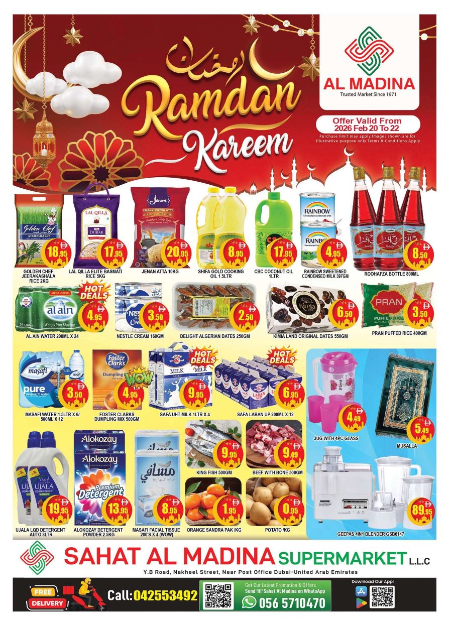 Sahat Al Madina offers Catalog cover page