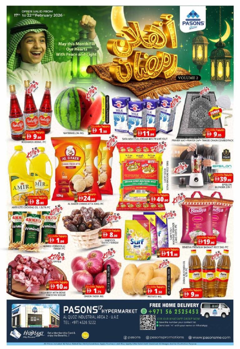 Pasons Ramadan Promotion