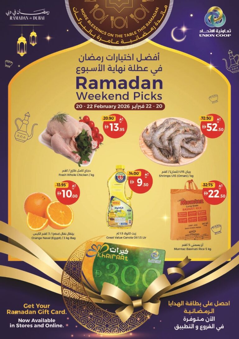 Union Coop Weekend deals